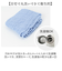 【当商品送料無料】マフラー ストール 薄手 今治 ミニ 通販 日本製 スカーフ タオル 綿 コットンガーゼ生地 柔か やわらか 洗濯可 洗える 縮み