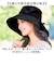 【当商品送料無料】ハット レディース UV 通販 帽子 UVカット つば広 日よけ帽子 日除け帽子 婦人帽子 おしゃれ かわいい オシャレ 可愛い