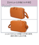 【当商品送料無料】ズッケロ バッグ ショルダー お財布付き 通販 ショルダーバッグ ショルダーバック お財布ショルダーバッグ スマホショルダー