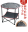 【当商品送料無料】アウトドア 折りたたみ テーブル 楽天 折り畳み 折りたたみアウトドアテーブル アウトドアテーブル折りたたみ アンファンス