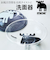 【当商品送料無料】moz モズ 洗面器 EF-UB04 楽天 風呂おけ バス洗面器 風呂桶 バス桶 かわいい おしゃれ 北欧 雑貨 ブランド エルク