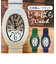 【当商品送料無料】腕時計 レディース かわいい 通販 レディースウォッチ 時計 とけい リストウォッチ ジャバラ時計 27mm x 17mm