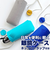 【当商品送料無料】メガネケース 可愛い 通販 眼鏡ケース 紐付き めがねケース ストラップ 眼鏡入れ メガネ入れ めがね入れ ペン入れ ペン差し