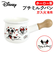 【当商品送料無料】ホーロー ミルクパン 日本製 通販 片手鍋 ガス火専用 豊琺瑯 YUTAKA MMJ-03 琺瑯鍋 ホーロー鍋 ミニ ソースパン