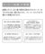 【当商品送料無料】ホーロー ミルクパン 日本製 通販 片手鍋 ガス火専用 豊琺瑯 YUTAKA MMJ-03 琺瑯鍋 ホーロー鍋 ミニ ソースパン