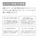 【当商品送料無料】ホーロー 計量カップ 通販 日本製 豊琺瑯 YUTAKA MMJ-07 メジャーカップ 400ml 計量 カップ ほうろう 琺瑯