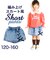 【当商品送料無料】パンツ キッズ 子供服 好評 ズボン ショートパンツ スカート風ショートパンツ 半ズボン ハーフパンツ 女の子 ガールズ