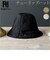 【当商品送料無料】チューリップハット メンズ 通販 ReqHatter RH306 レックハッター ナイロンチューリップハット 帽子 ハット