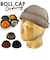 【当商品送料無料】ロールキャップ 帽子 通販 ReqHatter RH701 レックハッター コーデュロイロールキャップ キャップ メンズ