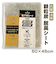 【当商品送料無料】消臭 シート 通販 廃プラ炭 消臭シート 大判 活性炭シート 炭消臭シート 脱臭シート ロッカー 顆粒炭 不織布 靴箱 下駄箱