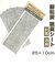 【当商品送料無料】冷蔵庫 消臭 シート 通販 冷蔵庫用 消臭シート 5枚入 活性炭シート 炭消臭シート 脱臭シート 冷蔵庫シート 顆粒炭 不織布