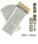 【当商品送料無料】冷蔵庫 消臭 シート 通販 冷蔵庫用 消臭シート 5枚入 活性炭シート 炭消臭シート 脱臭シート 冷蔵庫シート 顆粒炭 不織布