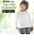 【当商品送料無料】子供服 フォーマル 女の子 トップス 通販 Tシャツ 白 フリル ロンT 長袖 キッズ 子供 卒園式 入学式 着まわし 発表会