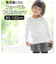 【当商品送料無料】子供服 フォーマル 女の子 トップス 通販 Tシャツ 白 フリル ロンT 長袖 キッズ 子供 卒園式 入学式 着まわし 発表会