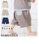 【当商品送料無料】キッズ ハーフパンツ 男の子 通販 ショートパンツ 半ズボン ワッフル 生地 パンツ 5分丈 五分丈 子供服 子ども服 ボーイズ