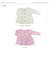 【当商品送料無料】女の子 カーディガン キッズ 通販 カーデガン 子供 上着 薄手 子供服 子ども服 ガールズ 綿 コットン かわいい おしゃれ