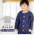 【当商品送料無料】キッズ 男の子 カーディガン 通販 カーデガン 子供 上着 薄手 子供服 子ども服 ボーイズ かわいい おしゃれ 可愛い 無地