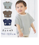 【当商品送料無料】半袖 tシャツ 子ども 通販 Tシャツ ワッフル 生地 男の子 キッズ 子供服 子ども服 ボーイズ バイカラー おしゃれ かわいい