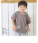 【当商品送料無料】半袖 tシャツ 子ども 通販 Tシャツ ワッフル 生地 男の子 キッズ 子供服 子ども服 ボーイズ バイカラー おしゃれ かわいい