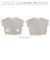 【当商品送料無料】半袖 tシャツ 子ども 通販 Tシャツ ワッフル 生地 男の子 キッズ 子供服 子ども服 ボーイズ バイカラー おしゃれ かわいい