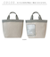 【当商品送料無料】ルートート トートバッグ 通販 ROOTOTE 1109 トートバック ミニトート トート バッグ レディース 軽量 軽い 自立