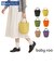 【当商品送料無料】ルートート トートバッグ 通販 ROOTOTE 1146 トートバック ミニトート 手提げバッグ 手持ち 自立 軽量 軽い 洗える