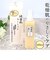 【当商品送料無料】化粧水 通販 高保湿化粧水 ローション モイストローション 日本製 フェイスケア ボディケア スキンケア 角質ケア お手入れ 全身