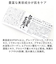 【当商品送料無料】化粧水 通販 高保湿化粧水 ローション モイストローション 日本製 スキンケア フェイスケア 角質ケア お手入れ UVケア 保湿