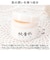 【当商品送料無料】保湿クリーム 通販 高保湿クリーム フェイスケア スキンケア スキンクリーム 保湿 乾燥 お手入れ 角質ケア うるおい 潤い