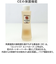 【当商品送料無料】保湿ローション 通販 CE ローション 120ml スキンケア 保湿 モイストローション 乾燥肌 角質ケア 潤い ケア お手入れ
