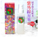 【当商品送料無料】拭き取り化粧水 通販 日本製 ふきとり化粧水 化粧水 ローション 角質ケア スキンケア フェイスケア UVケア 保湿 乾燥