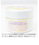 【当商品送料無料】保湿クリーム 全身 通販 日本製 フッカーモイスチャーホワイトクリーム(UV) 120g 乾燥肌 クリーム ボディケア 基礎化粧品