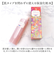 【当商品送料無料】化粧水 敏感肌 通販 日本製 ももの葉 紫根配合 フッカー モイストローション 180ml ローション 保湿化粧水 桃の葉