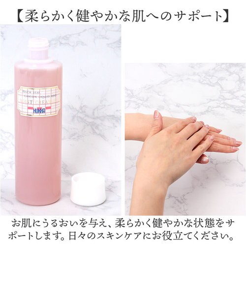 Dr.MOQLIN 保湿ローション PRO & Fungus C-15 Dr.MOQLIN 保湿ローション PRO & Fungus C-15