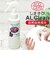【当商品送料無料】アルコールスプレー アロマ 通販 日本製 しまきび AL Clean ナチュラル アロマの香り エコサート アロマスプレー