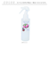 【当商品送料無料】アルコールスプレー アロマ 通販 日本製 しまきび AL Clean ナチュラル アロマの香り エコサート アロマスプレー