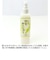 【当商品送料無料】化粧水 通販 保湿化粧水 ローション モイストローション 日本製 フェイスケア ボディケア スキンケア 角質ケア お手入れ 全身