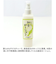 【当商品送料無料】化粧水 通販 保湿化粧水 ローション モイストローション 日本製 フェイスケア ボディケア スキンケア 角質ケア お手入れ 全身