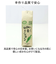 【当商品送料無料】化粧水 通販 保湿化粧水 ローション モイストローション 日本製 フェイスケア ボディケア スキンケア 角質ケア お手入れ 全身