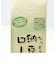 【当商品送料無料】化粧水 通販 保湿化粧水 ローション モイストローション 日本製 フェイスケア ボディケア スキンケア 角質ケア お手入れ 全身