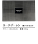 【当商品送料無料】バッグ 底板 エースポーレン 通販 眼線入り シークレットポケット 隠しポケット ポケット 簡単にカット 使いやすい