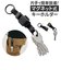 【当商品送料無料】キーホルダー キーリング マグネット 通販 キーケース キークリップ Key Clip しっかりホールド マグネット式 Oリング