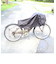 【当商品送料無料】サイクルカバー 自転車 カバー 通販 自転車カバー 自転車用 収納ポーチ 収納ケース レジャーシート 小物入れ サイクル