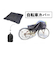 【当商品送料無料】サイクルカバー 自転車 カバー 通販 自転車カバー 自転車用 収納ポーチ 収納ケース レジャーシート 小物入れ サイクル