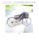 【当商品送料無料】サイクルカバー 自転車 カバー 通販 自転車カバー 自転車用 収納ポーチ 収納ケース レジャーシート 小物入れ サイクル