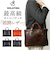【当商品送料無料】SOLATINA ソラチナ ビジネスバッグ SJP-00207 通販 ブリーフバッグ ショルダーバッグ ショルダーバック