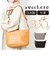 【当商品送料無料】ズッケロ バッグ zucchero 29215 通販 日本製 ショルダーバッグ 牛革 レザー ショルダーバック 本革 革
