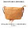 【当商品送料無料】ズッケロ バッグ zucchero 29215 通販 日本製 ショルダーバッグ 牛革 レザー ショルダーバック 本革 革