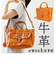 【当商品送料無料】ズッケロ バッグ 49635 zucchero 通販 トートバッグ ズッケロフィラート 本革 革 レザー ショルダーバッグ バック