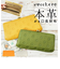 【当商品送料無料】ズッケロ 財布 55407 zucchero 通販 長財布 長サイフ ドット柄がま口長財布 本革 革 レザー がま口 サイフ